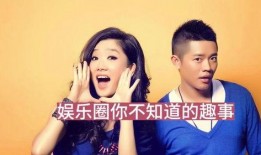 娱乐圈绯闻大爆料,明星背后的秘密与真相